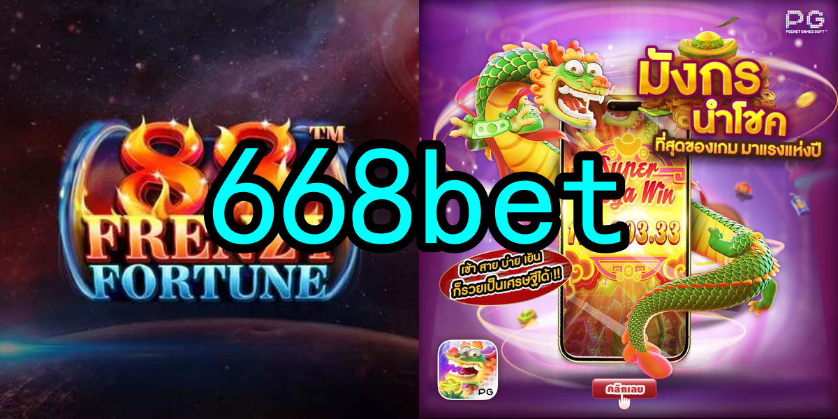 Evoplay Games 668bet.Com - 🎁 Cadastre-se agora no plataforma de jogo que realmente paga e comece a jogar com um bônus especial de boas-vindas que vai te surpreender! 🎁